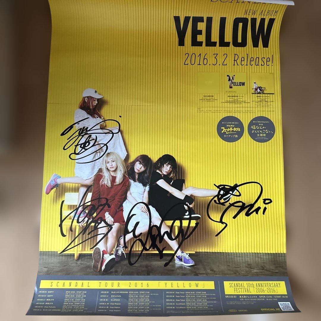 激レア品)SCANDAL スキャンダル　サイン入りポスター