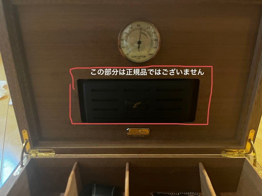 Louis Vuitton 葉巻ボックス！！シミあり葉巻カッター、葉巻付き！！