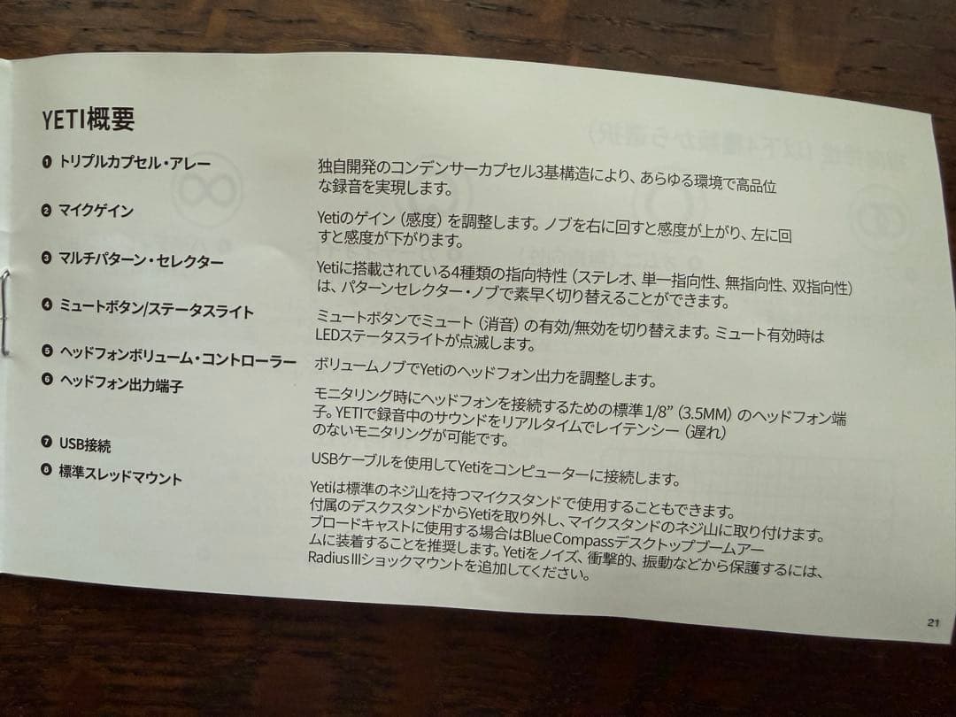 Blue Yeti ゲーミングマイク BM400MB ミッドナイトブルー