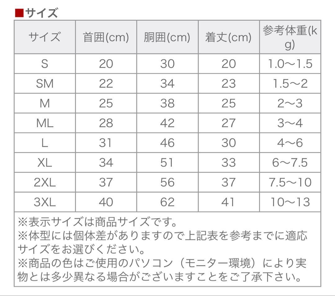 Puppy Angelパピーエンジェル フード付きオーバーオール女の子用ML