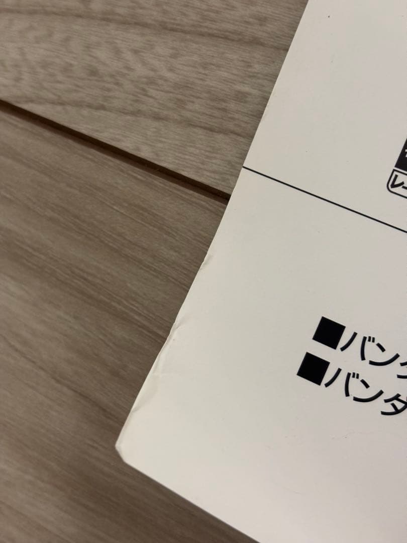 【非売品】デルトラクエスト7つの宝石 DS 店頭ポスターB2