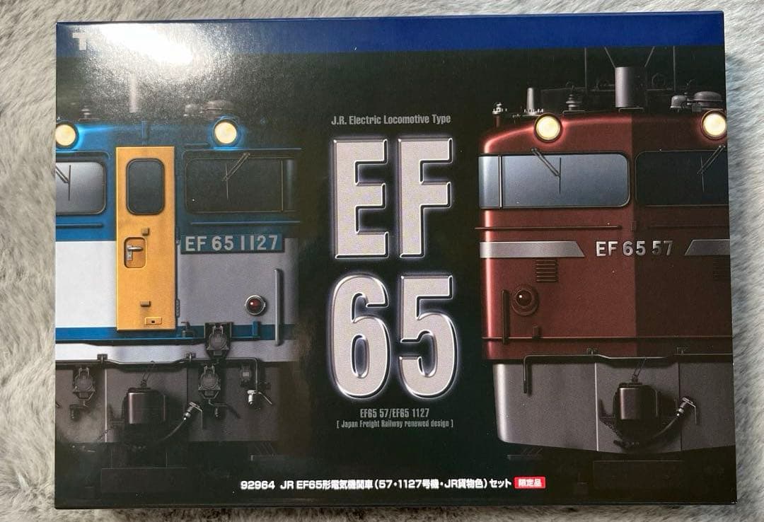 TOMIX EF65形電気機関車（57・1127号機・JR貨物色）セット