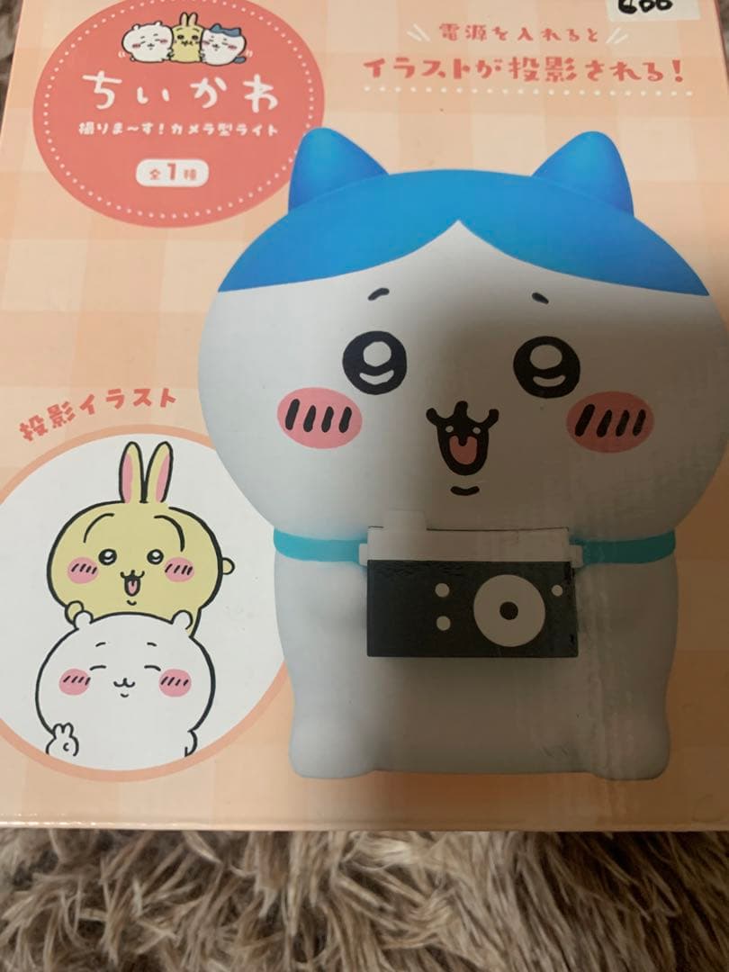 【通常詰めの方のみ】雑貨