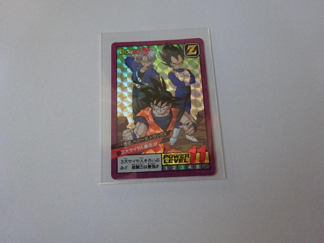 【黒箱 Ver.】1995 ドラゴンボール スーパーバトルNo.89 カードダス