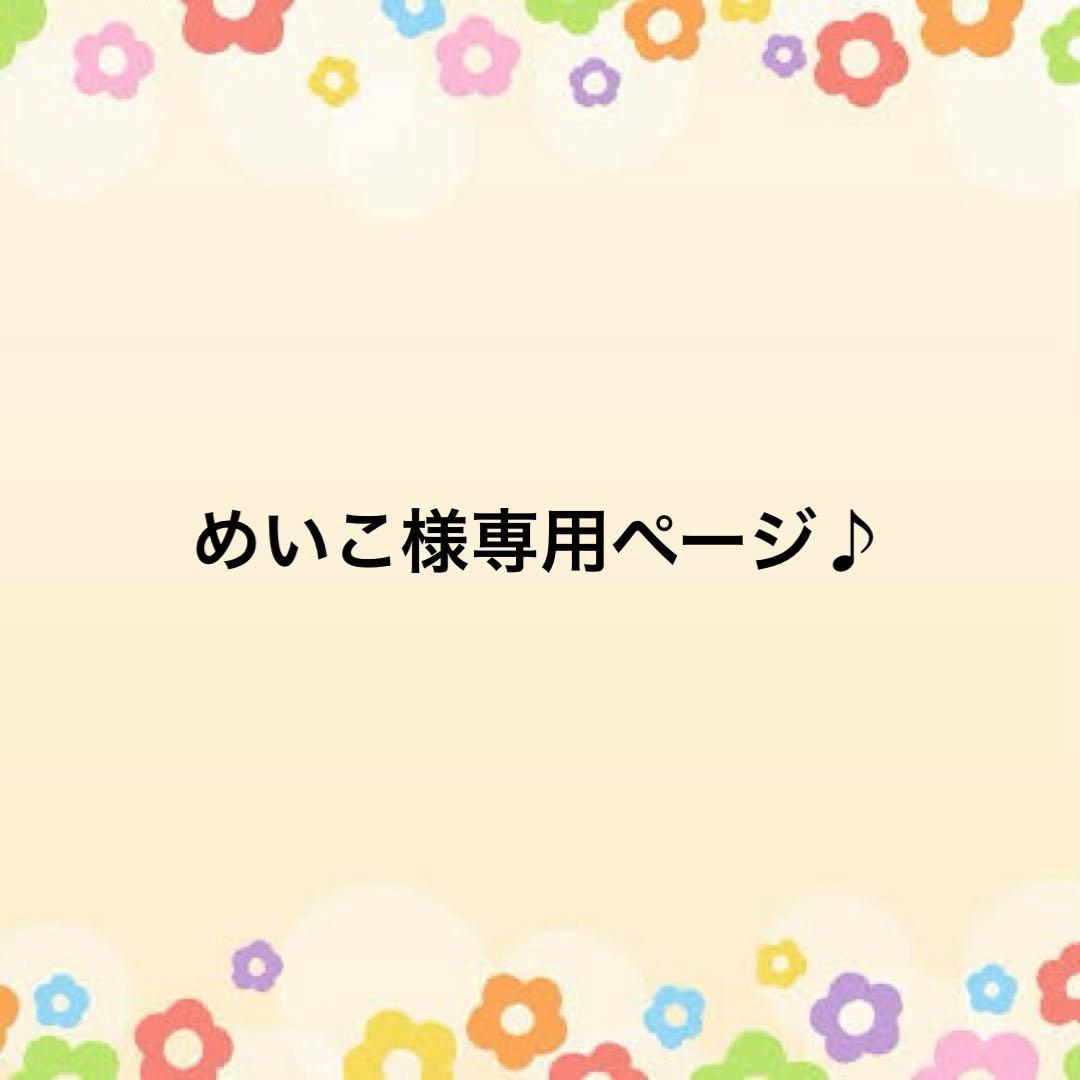 ペット用品