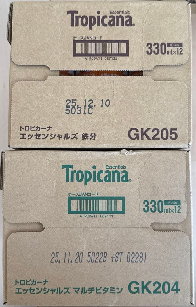トロピカーナ　エッセンシャルズ　カルピス　ビタミンレモン　まとめ売り