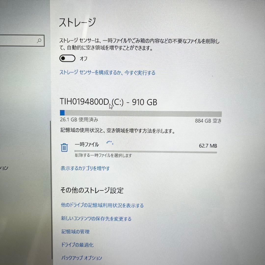Windowsノート本体 dynabook T65/DG Corei7-7500U 8GB HDD 1TB