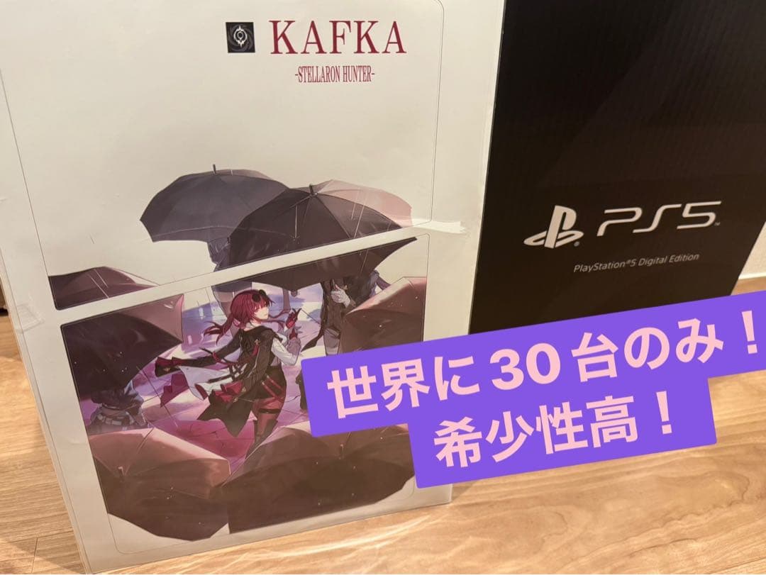 【非売品/限定】崩壊:スターレイル 限定PS5 Honkai Star Rail