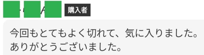 パワー有⭐️プロ用ペットセニングシザー両面可トリマートリミングペットママミング可