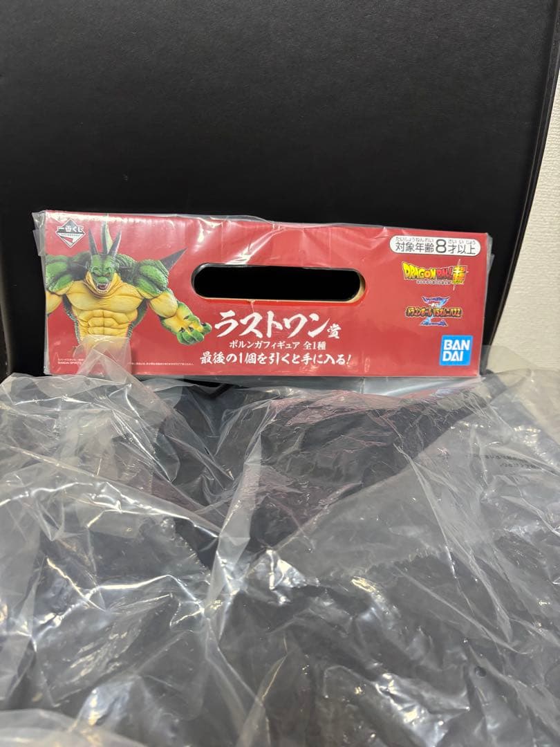 ポルンガ　ラストワン賞　一番くじ