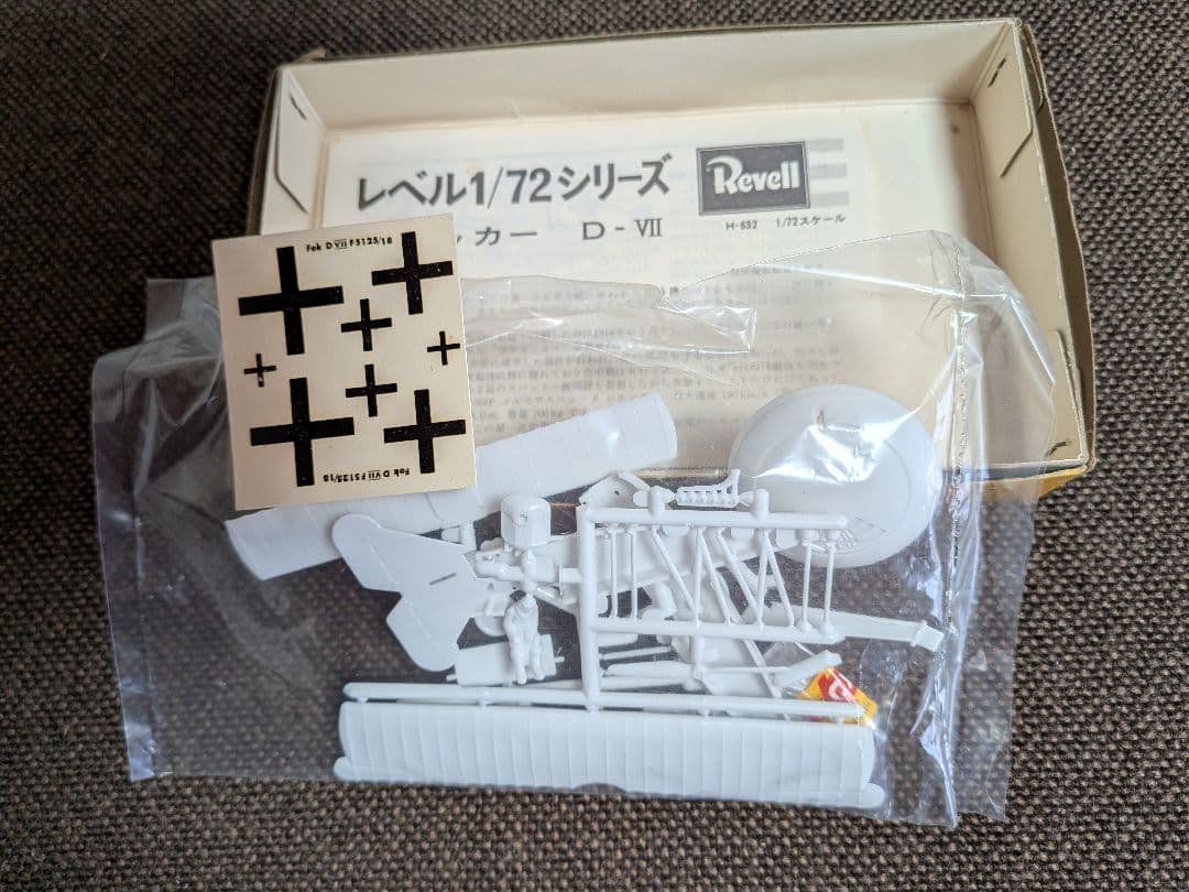 【5点まとめ売り】【希少・当時物】レベル 1/72 飛行機プラモデル