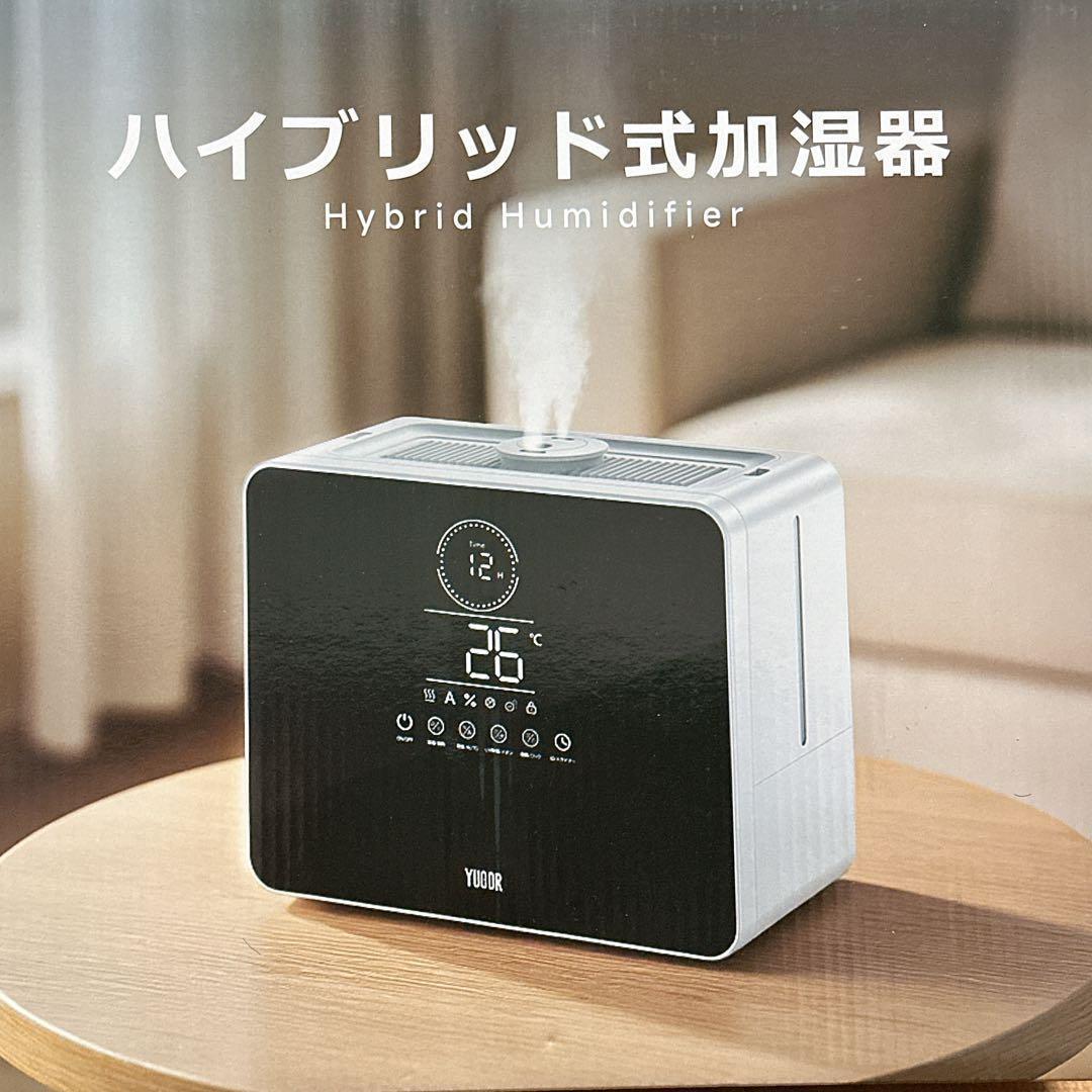 加湿器 大容量 9L AI知能恒湿 5重除菌 超音波式 ハイブリッド式加湿器