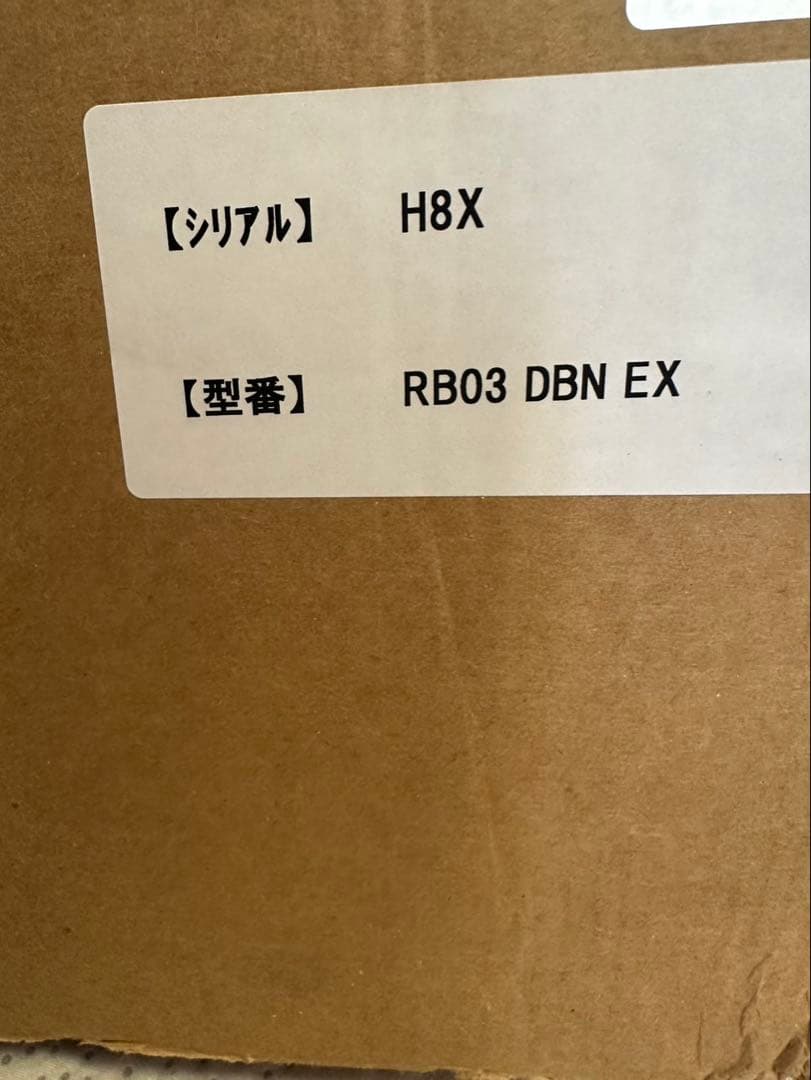 ① 未使用 dyson 360 vis nav ロボット掃除機 RB03