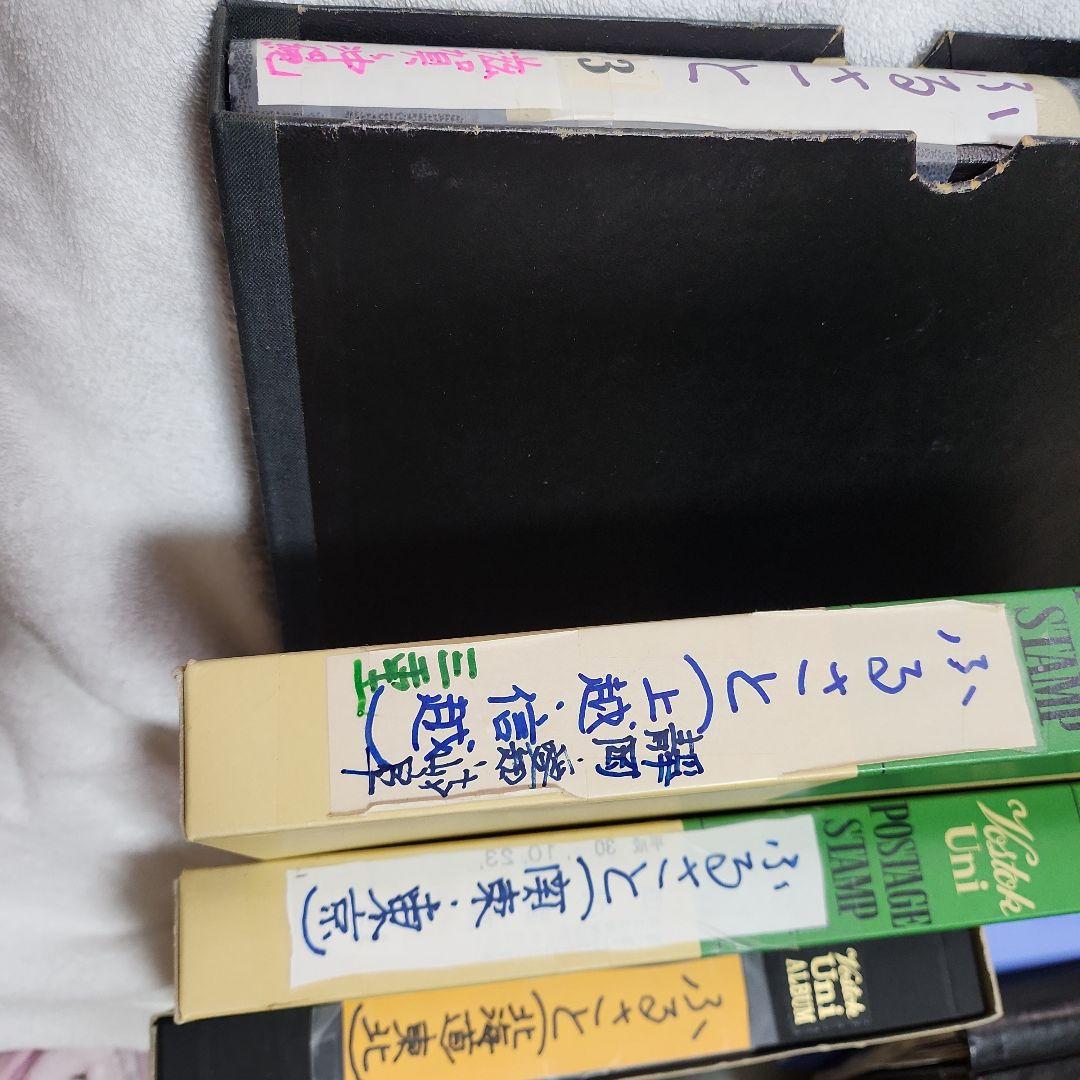 ふるさと　日本使用済み切手　四冊