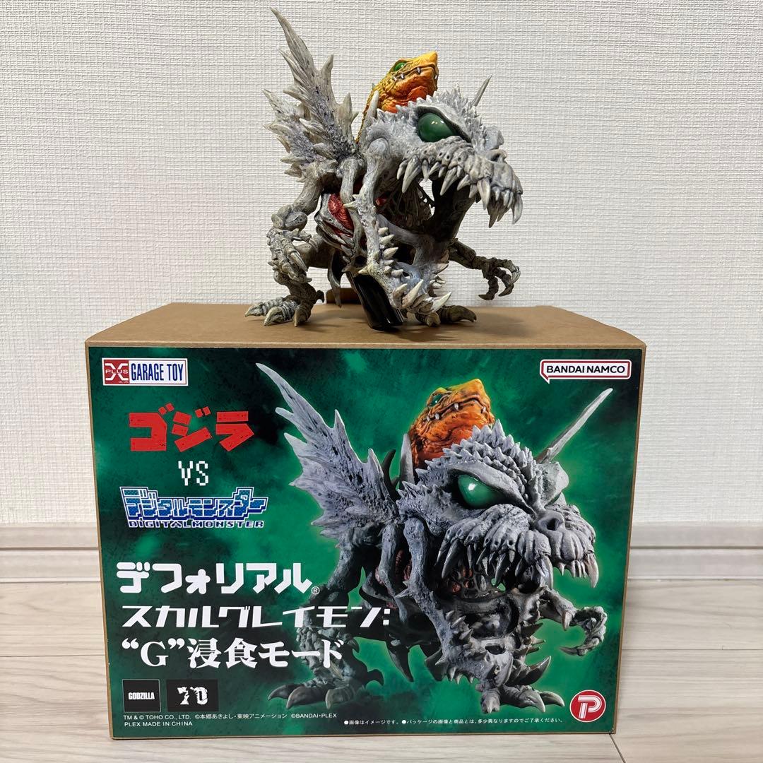 デフォリアル　スカルグレイモンG侵食モード