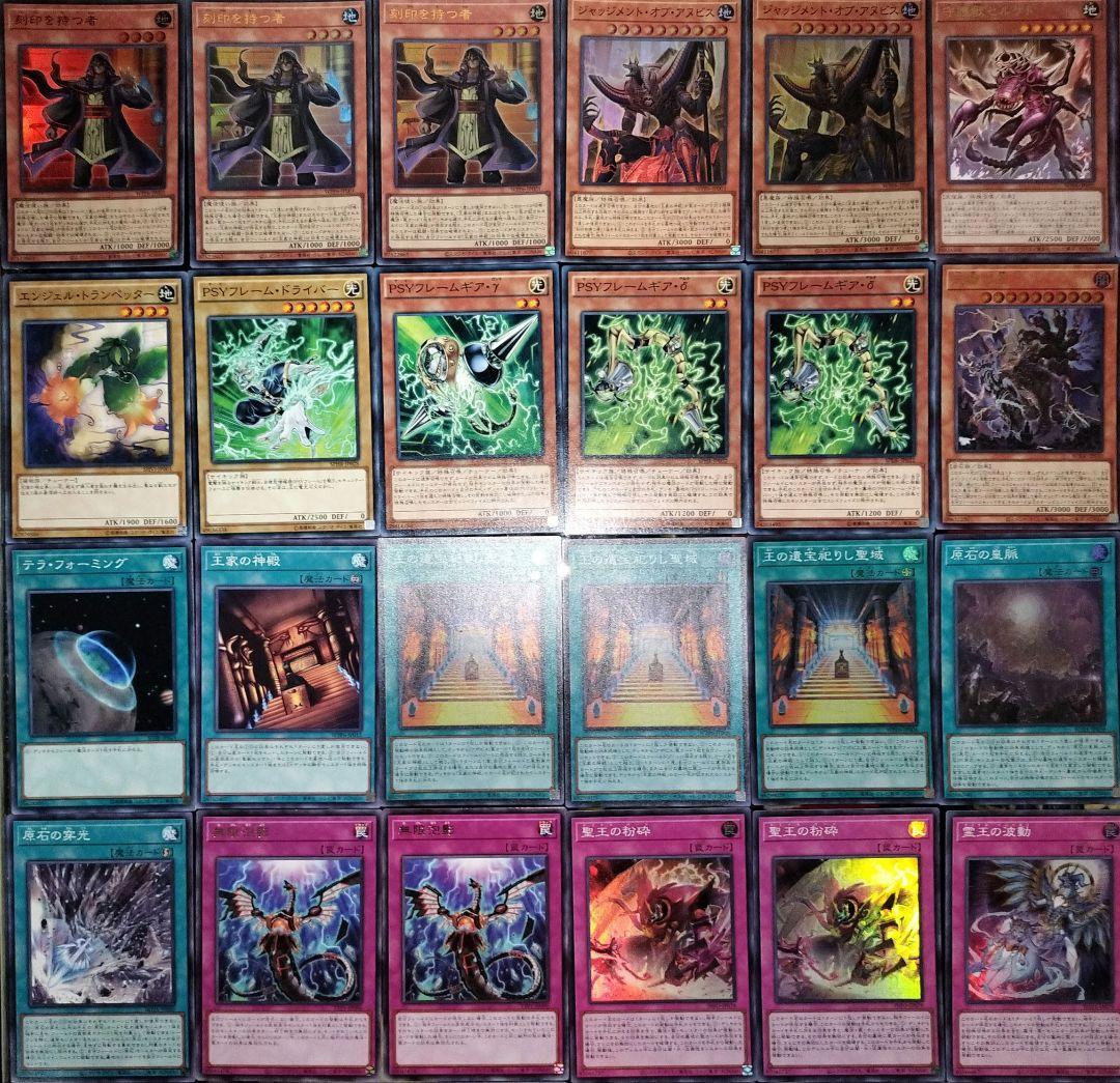 ファ遊戯王デッキ　原石×リシドデッキ　ガチ構築