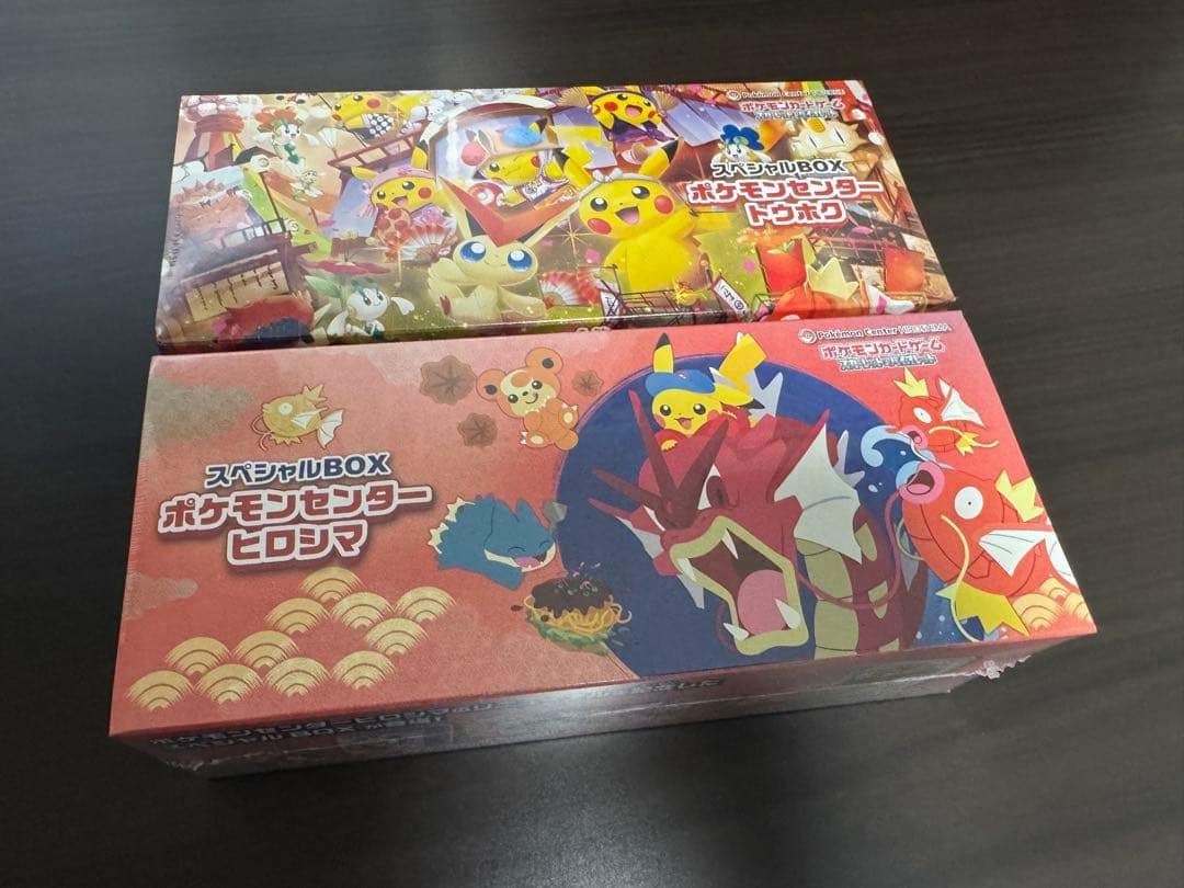 【即日発送】ポケモンセンター　スペシャルボックス