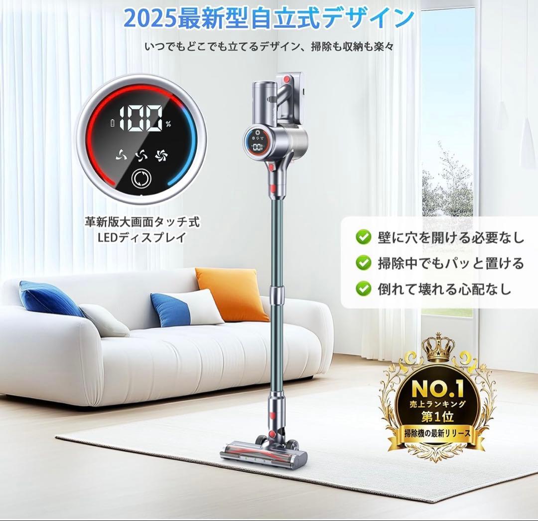 掃除機 コードレス【2025最新型!業界初 50000pa強力吸引　Bivark