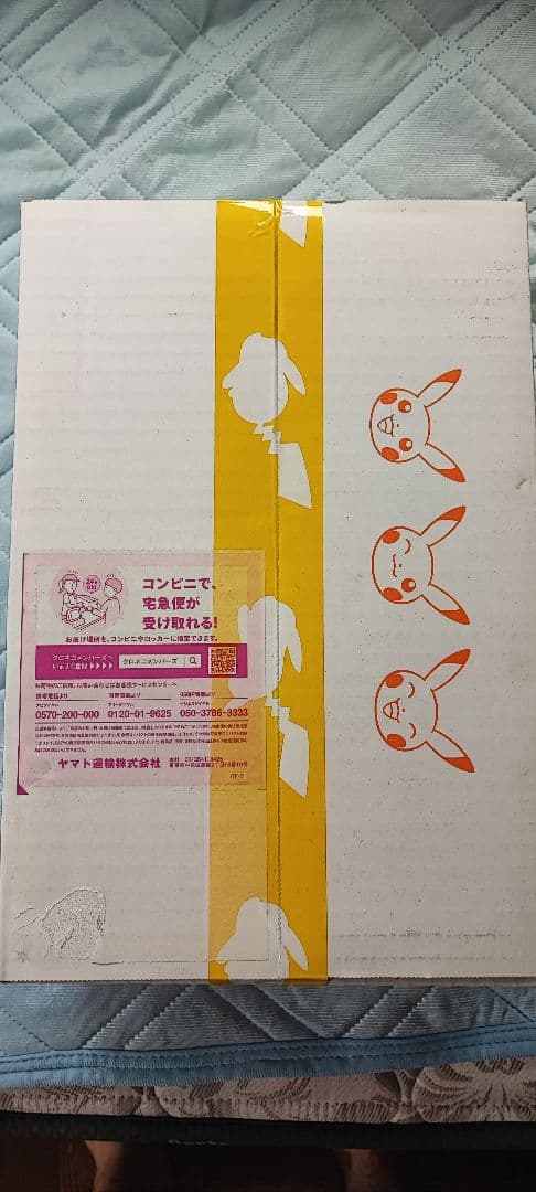 かめさん専用