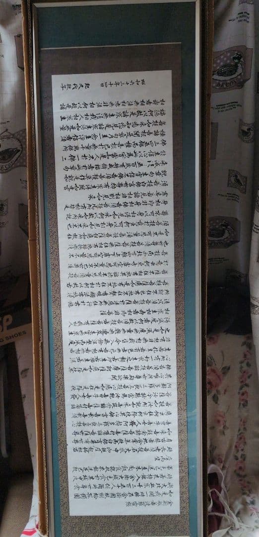 額縁と書