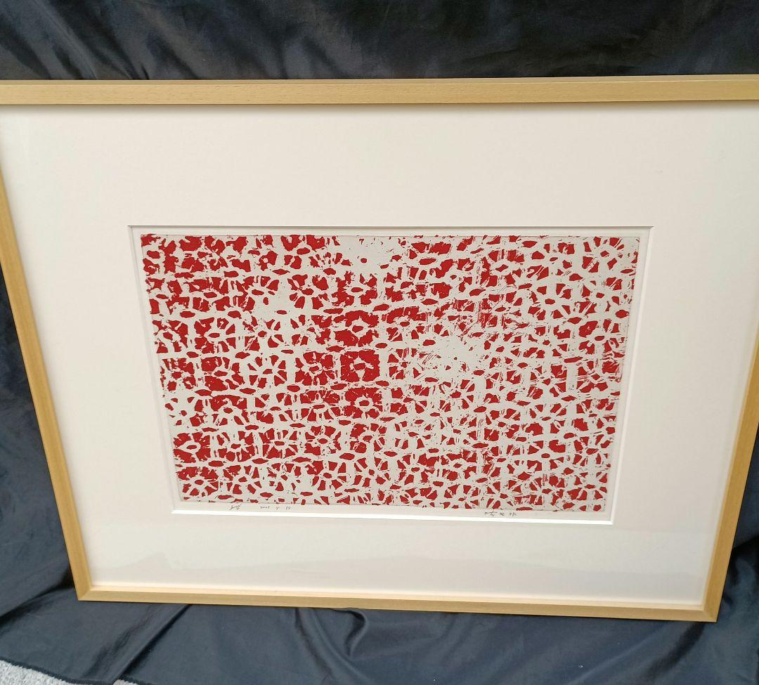 具体美術、上前智祐、無題、シルクスクリーン　本人サインあり