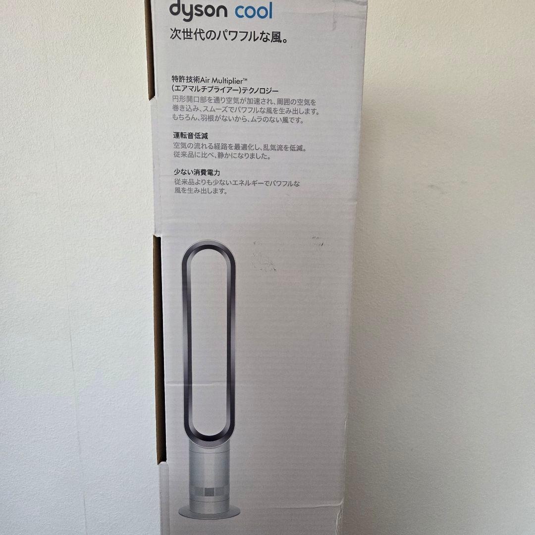 ☆dyson ダイソン　coolM-07 タワーファン 扇風機 美品☆