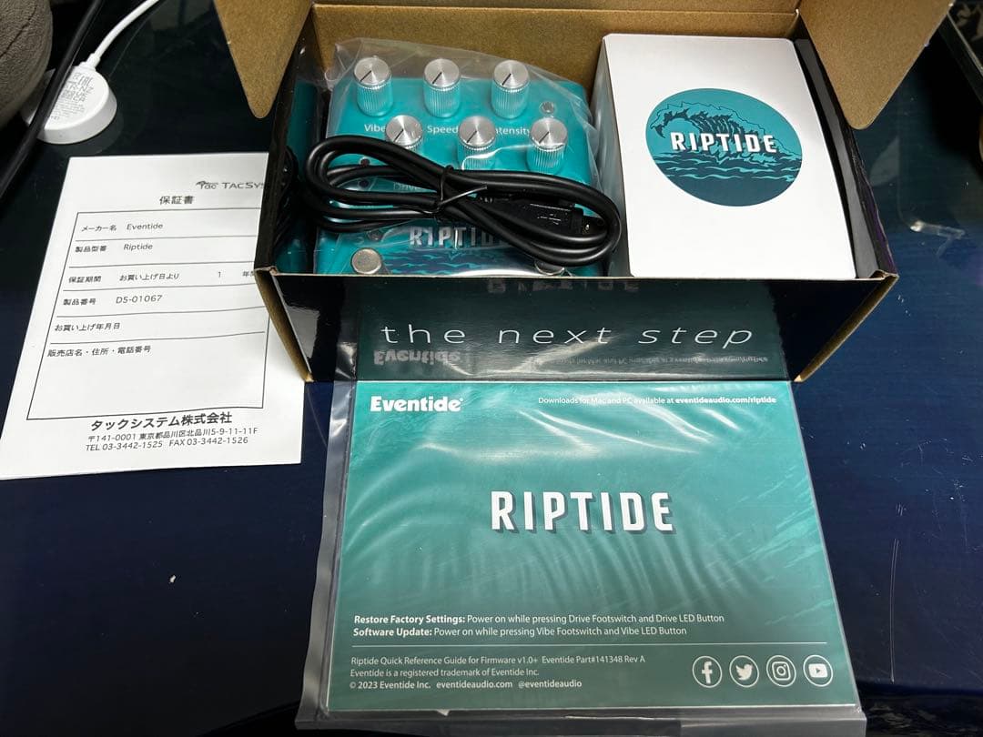 eventide riptide 新品