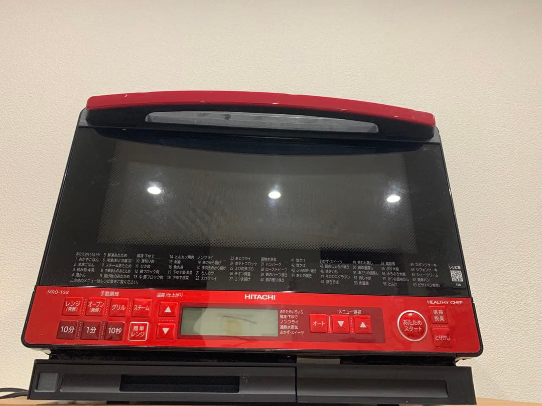 HITACHI 日立⭐️スチームオーブン　ヘルシーシェフ 2017年製