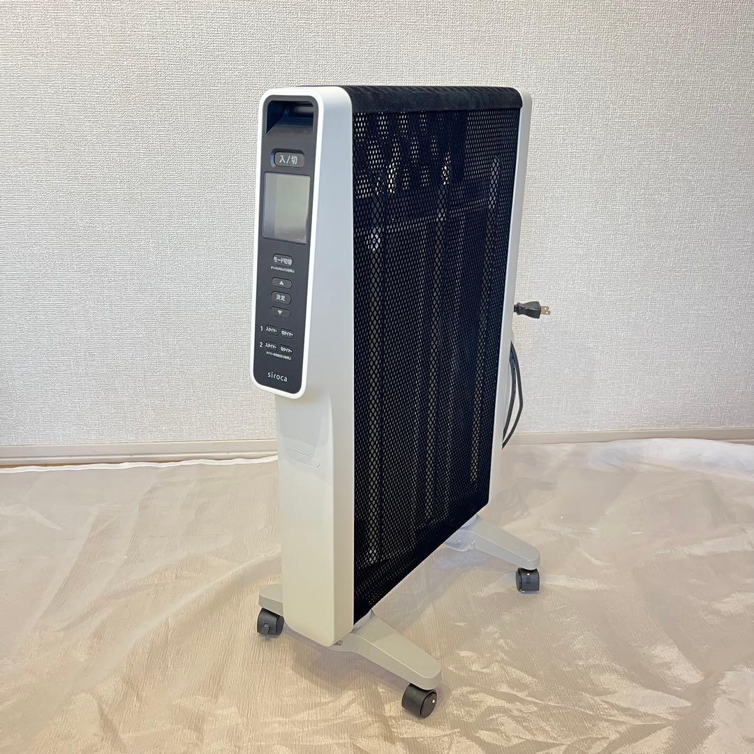 siroca シロカ遠赤軽量ヒーター かるポカSN-M351 2023年製 美品