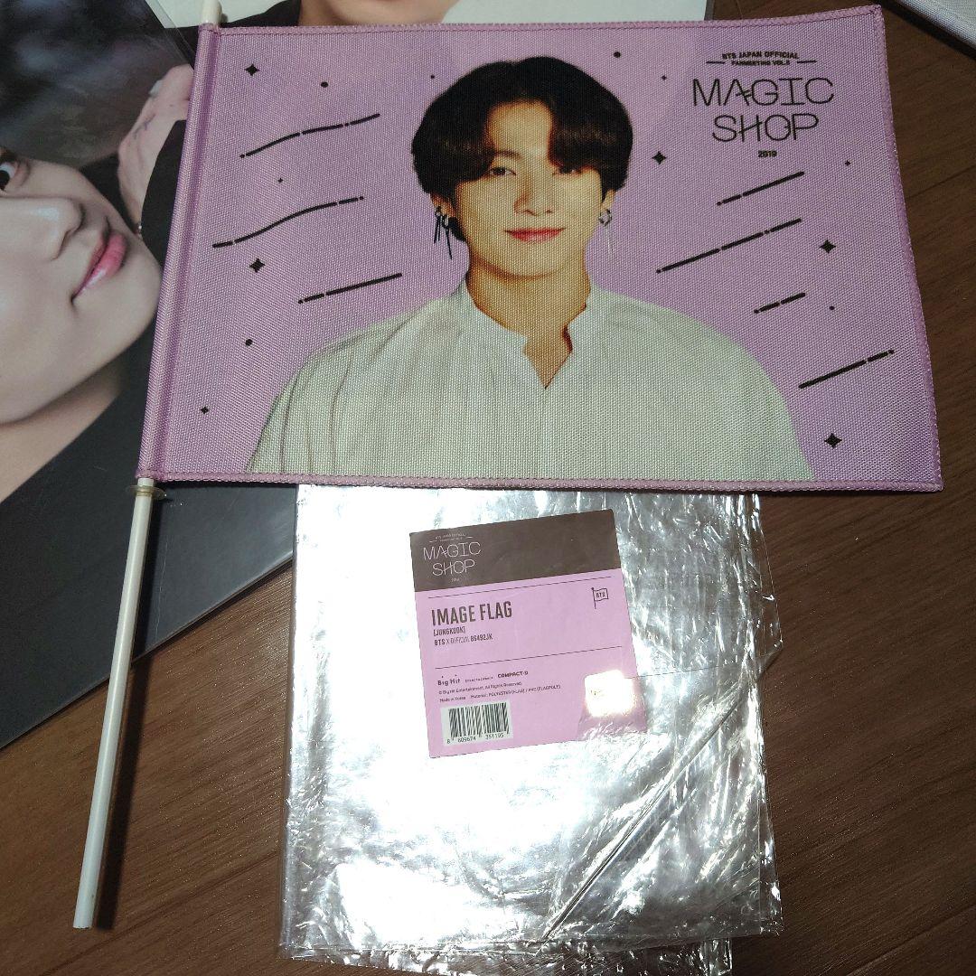 BTS JUNGKOOK TOUR グッズセット