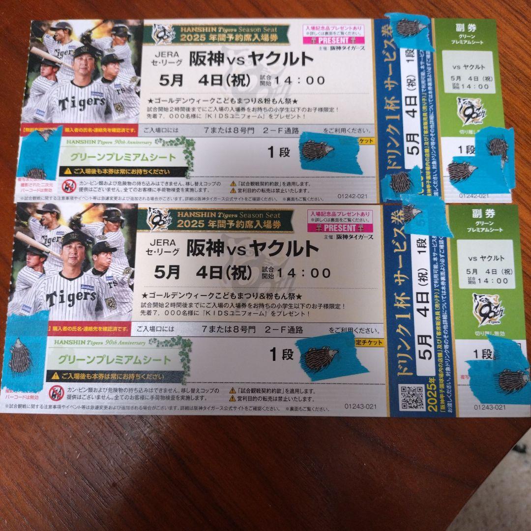 マルボロ フェラーリ F1-2000 1/43 ミハエル・シューマッハ ミニカー