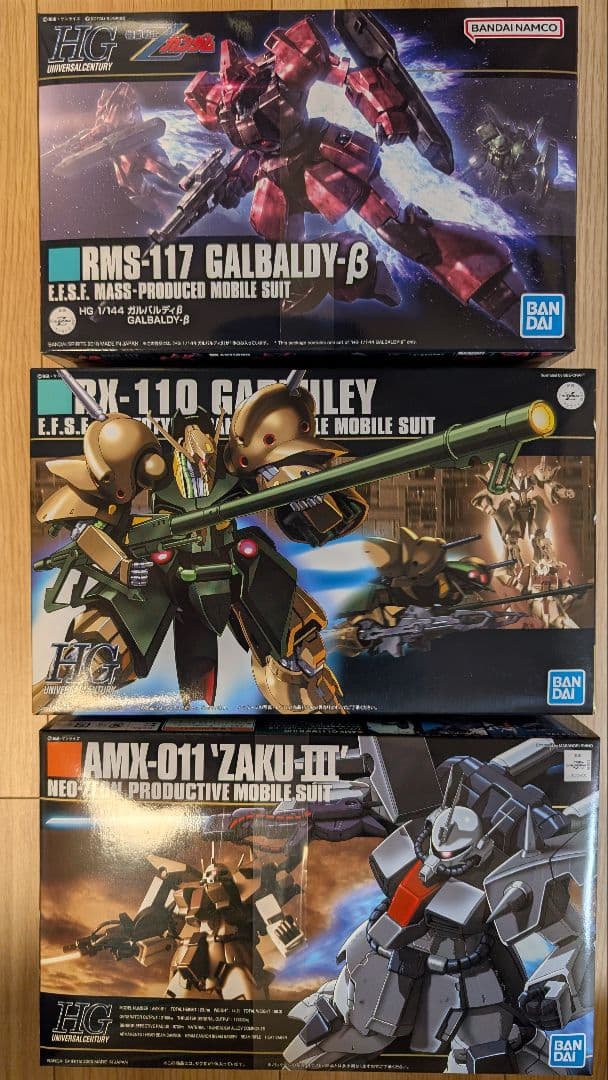 HG ガルバルディβ、ガブスレイ、ザクIII