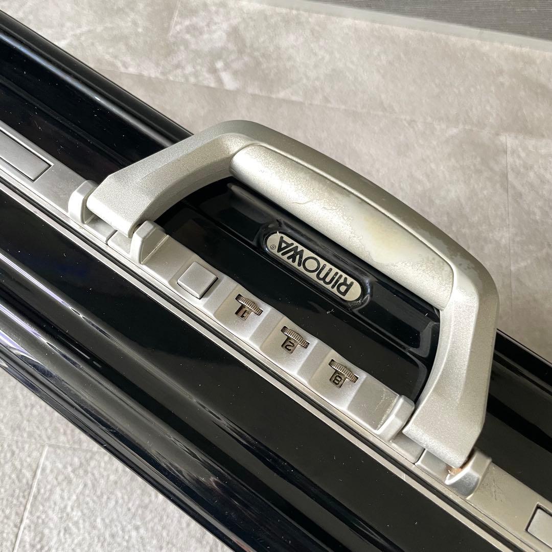 RIMOWA リモワ　アタッシュケース　ランボ　ブラック　黒　ビジネス　旅行