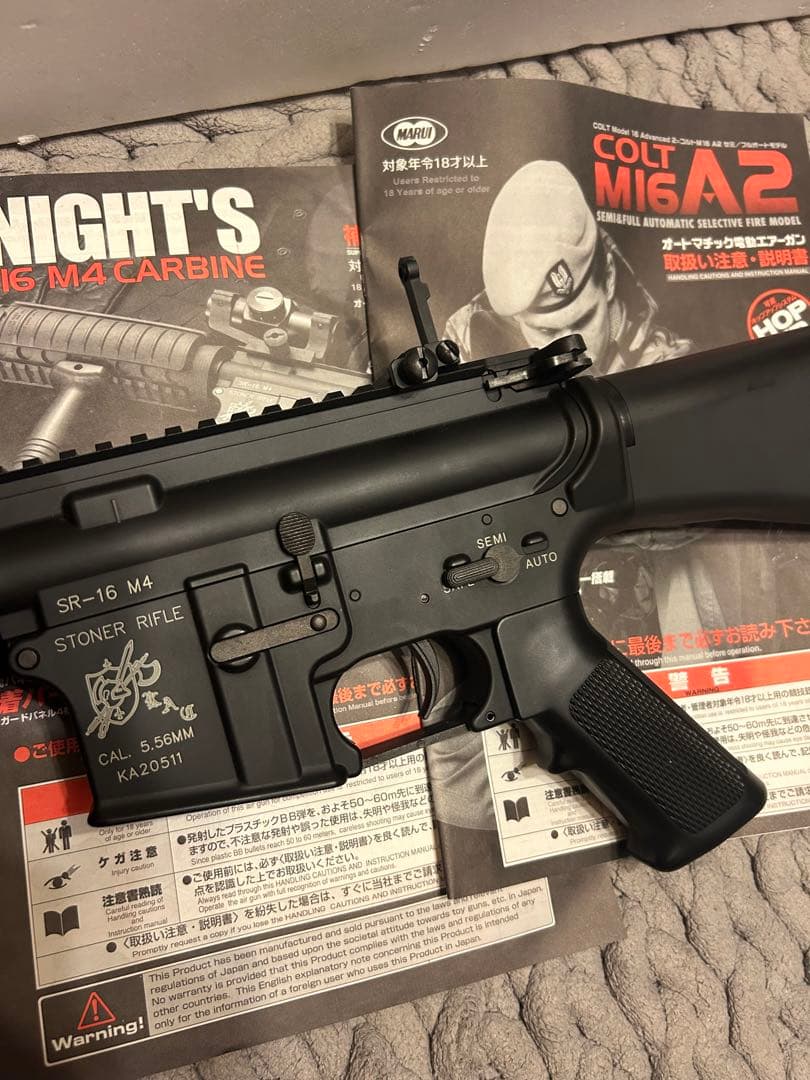 KNIGHT'S SR-16 M4 CARBINE オートマチック電動エアーガン