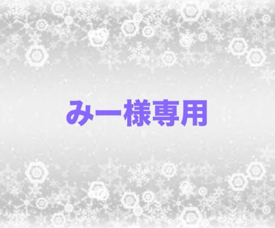 みーページ