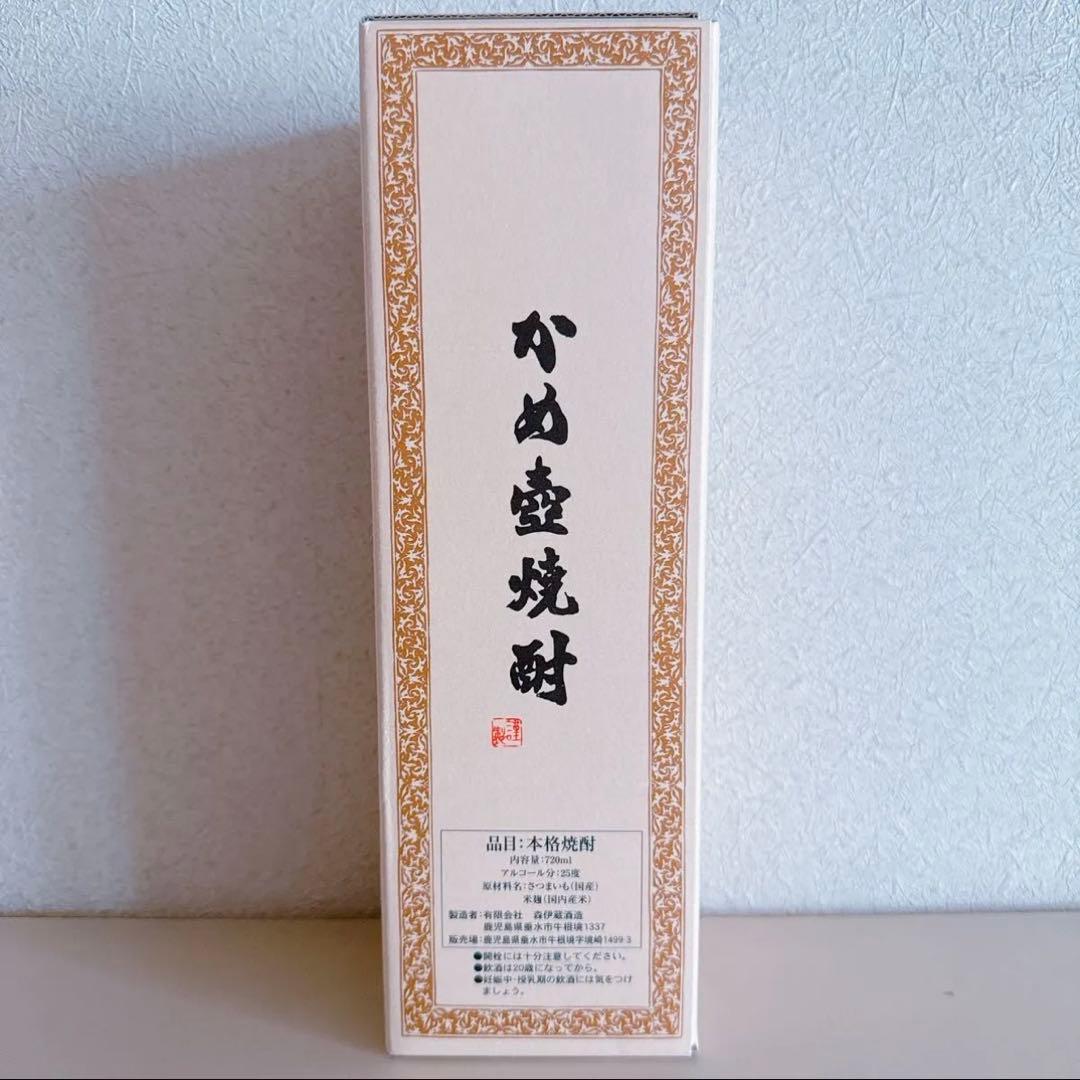 【新品未開封】森伊蔵 乙類25° 芋 JALラベル 720ml