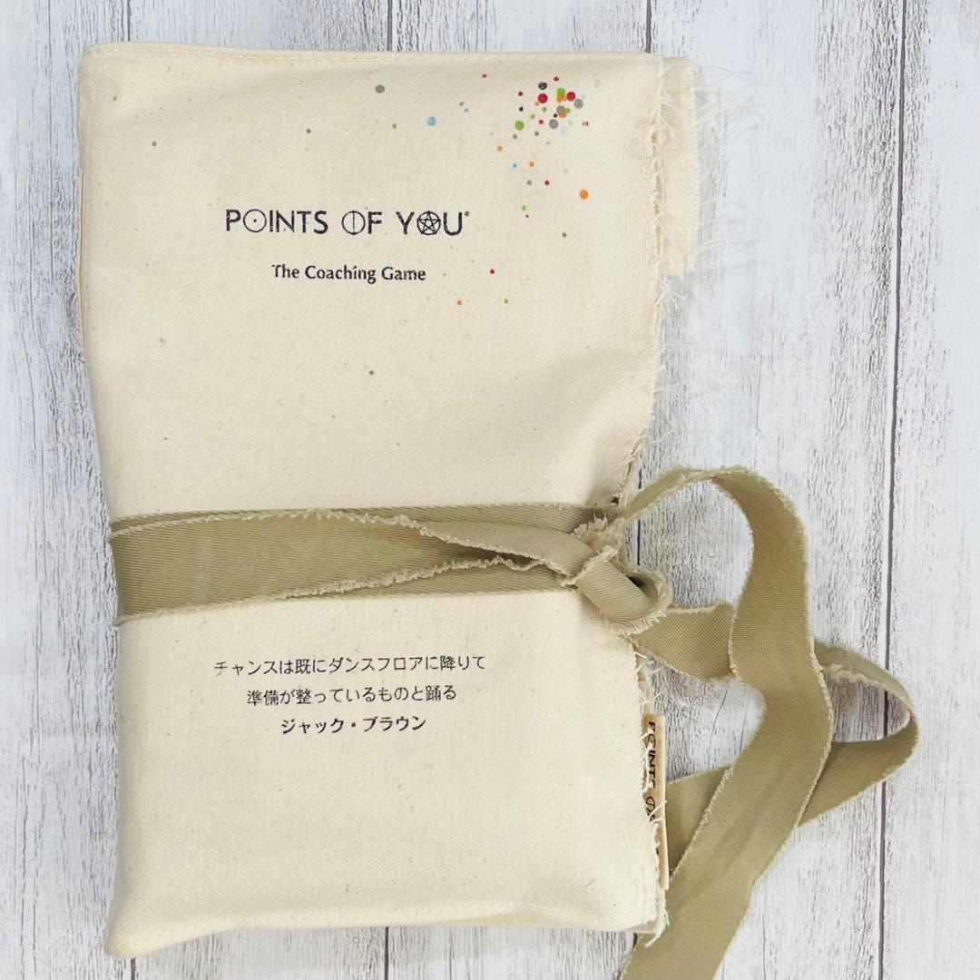 Points of You® コーチングゲームセット