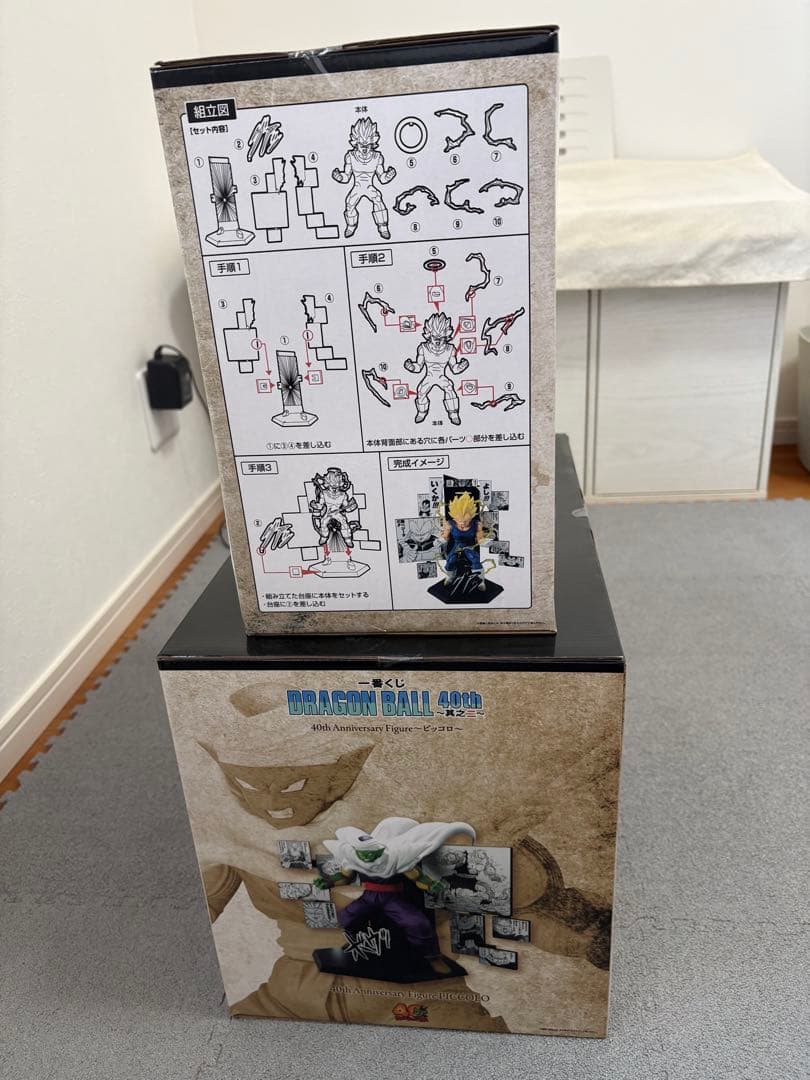 ドラゴンボール　一番くじ　40th 其之ニ B賞　ベジータ　D賞　ピッコロセット