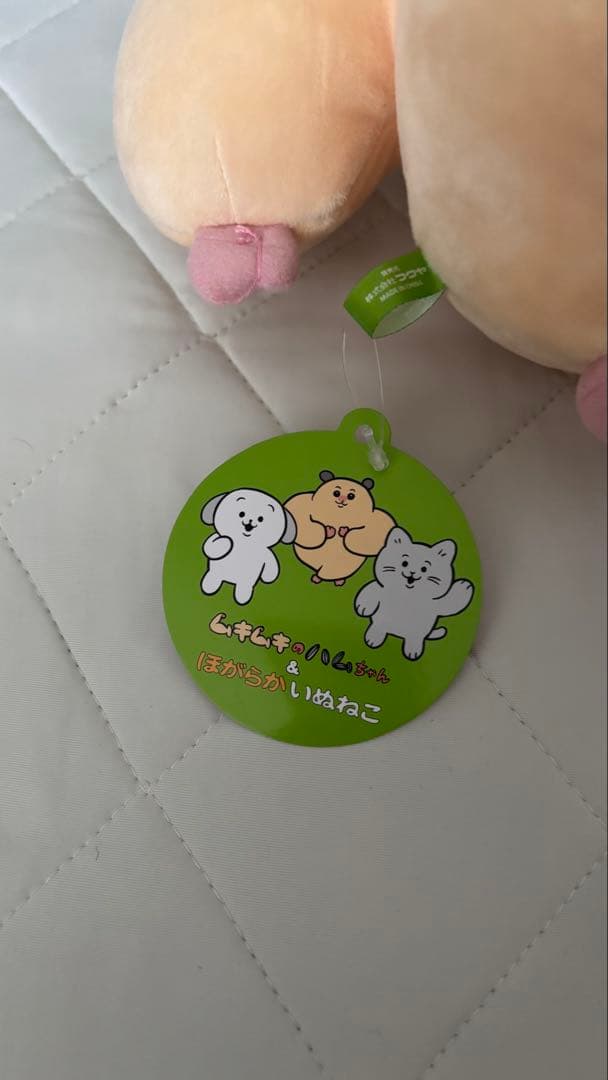 ムキムキのハムちゃん BIGぬいぐるみ