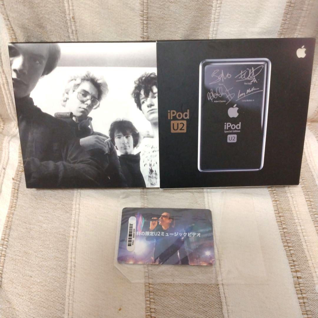 (新品超レアノベルティ)U2 音楽コレクションセット