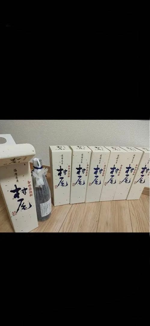 【ANA限定】芋焼酎 村尾 750ml 6本セット【新品】限定