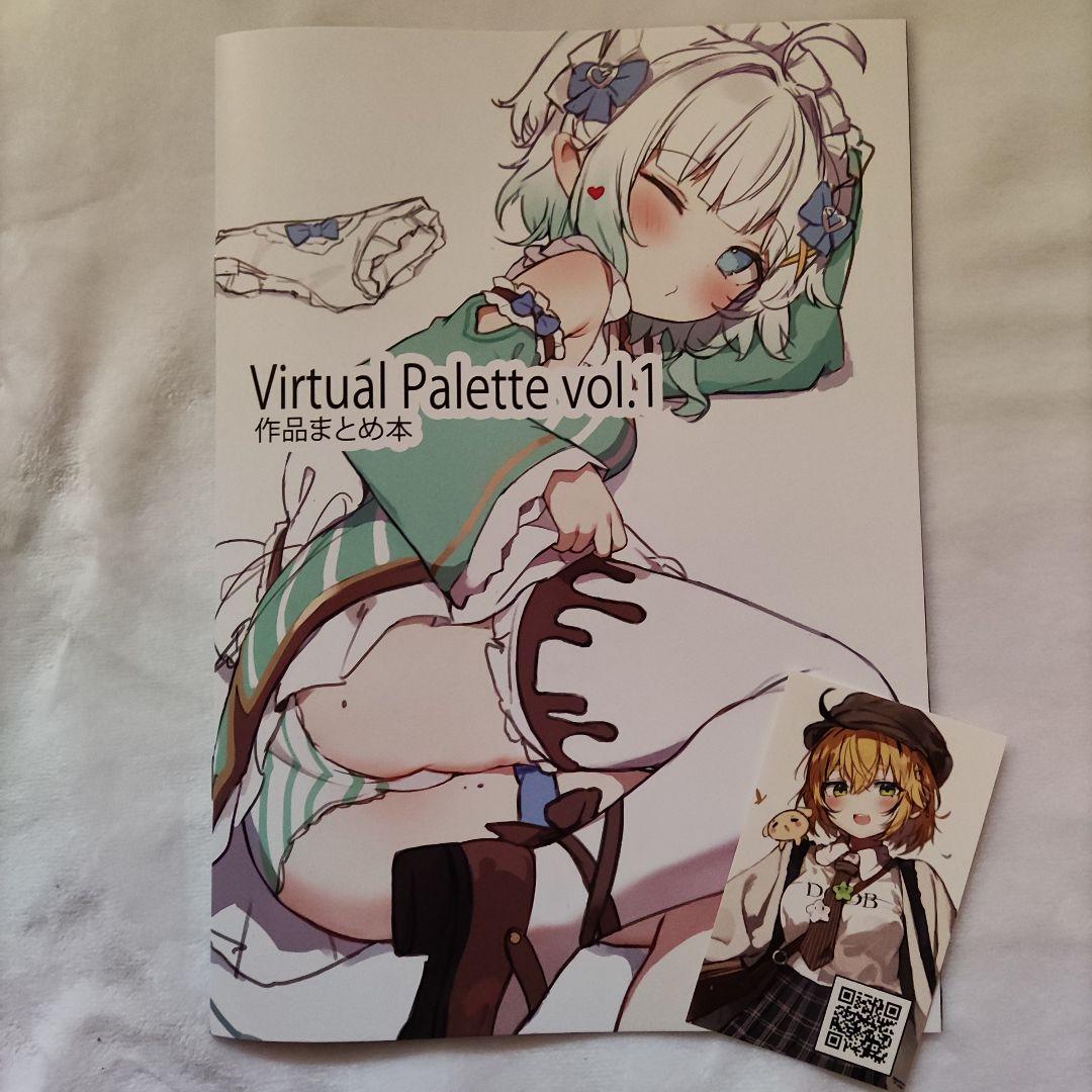 C107 orobou 新刊 Virtual Palette vol.1