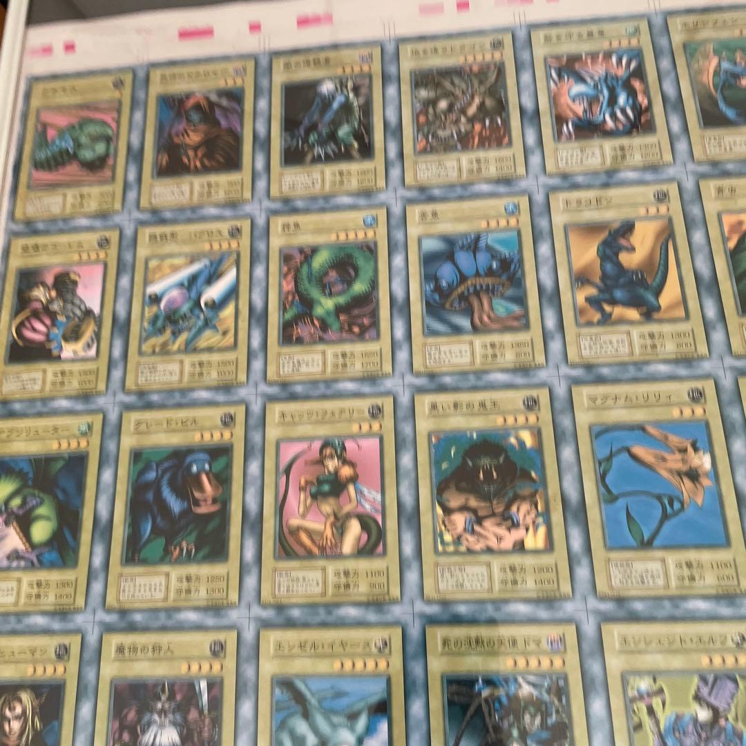 遊戯王　アンカットシート　激レア　vol4