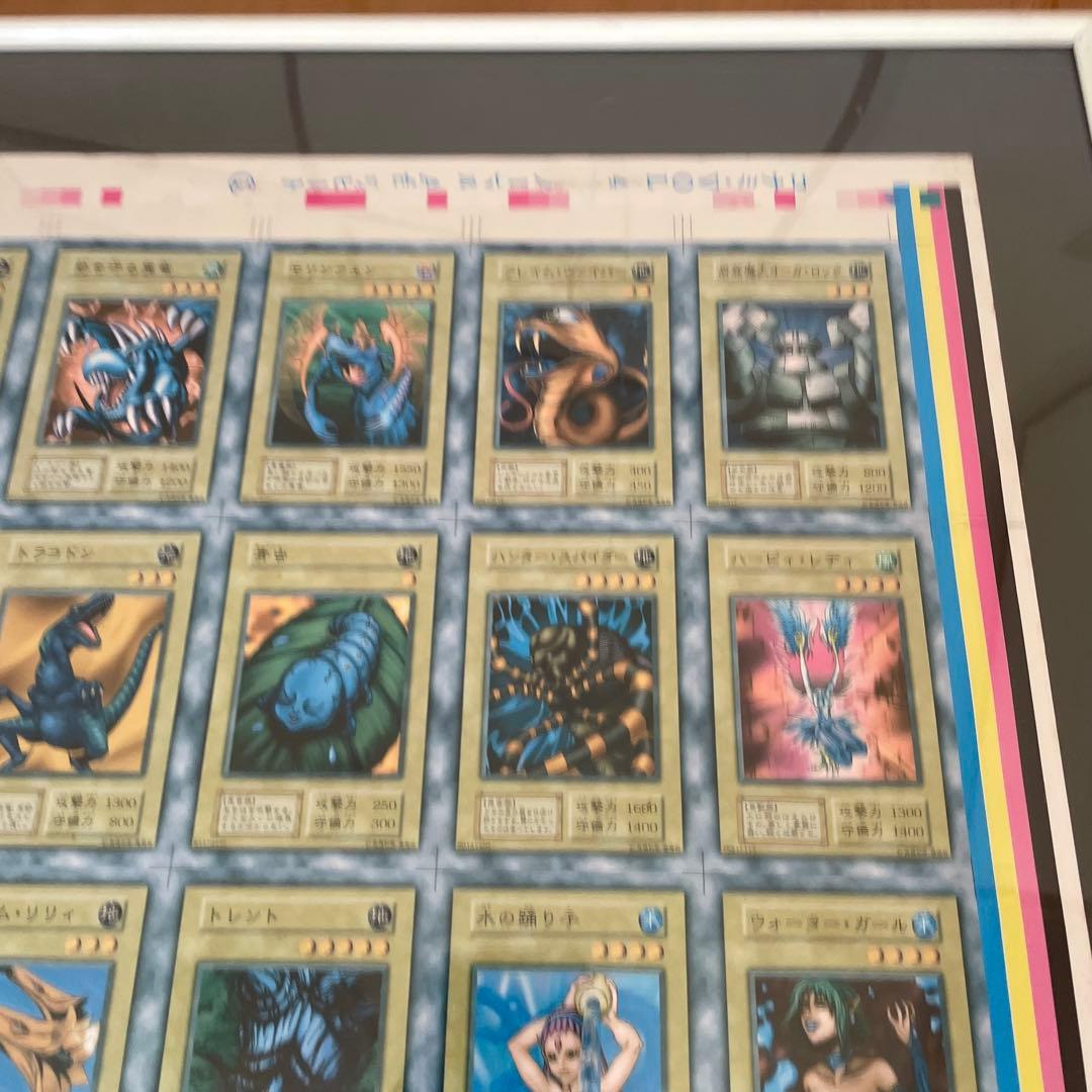 遊戯王　アンカットシート　激レア　vol4