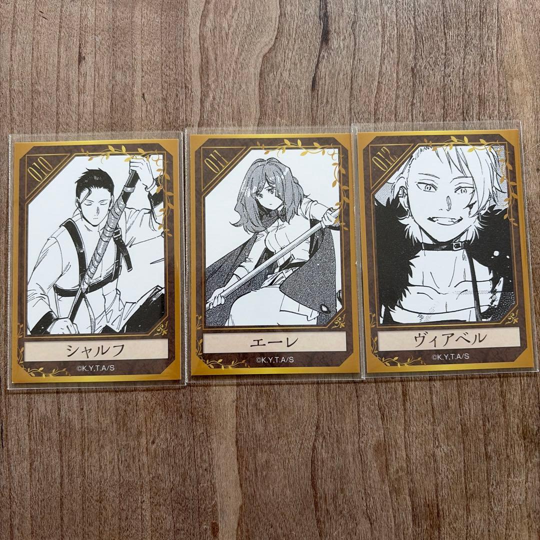 葬送のフリーレン　HMV キャラクターカード　特典　シャルフ　エーレ　ヴィアベル
