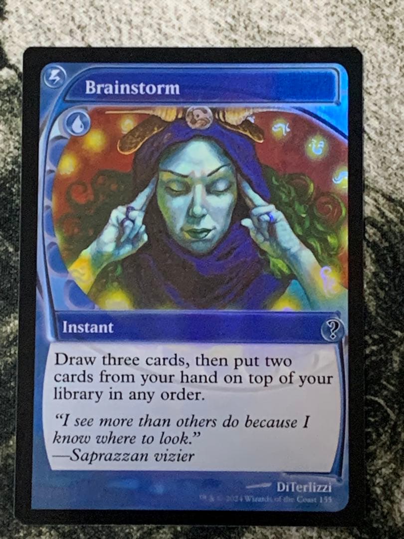 渦まく知識　未来予知枠 Brainstorm ミステリーブースター2 foil