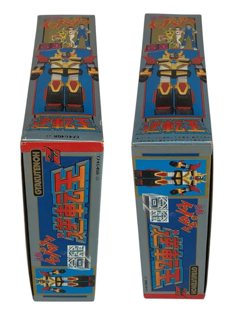 希少　ほぼ新品　タカトク　イッパツマン　合金　逆転王　made in Japan