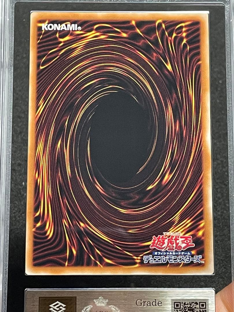 【ARS鑑定10】魔術師の弟子ブラックマジシャンガール　レリーフ　極美品