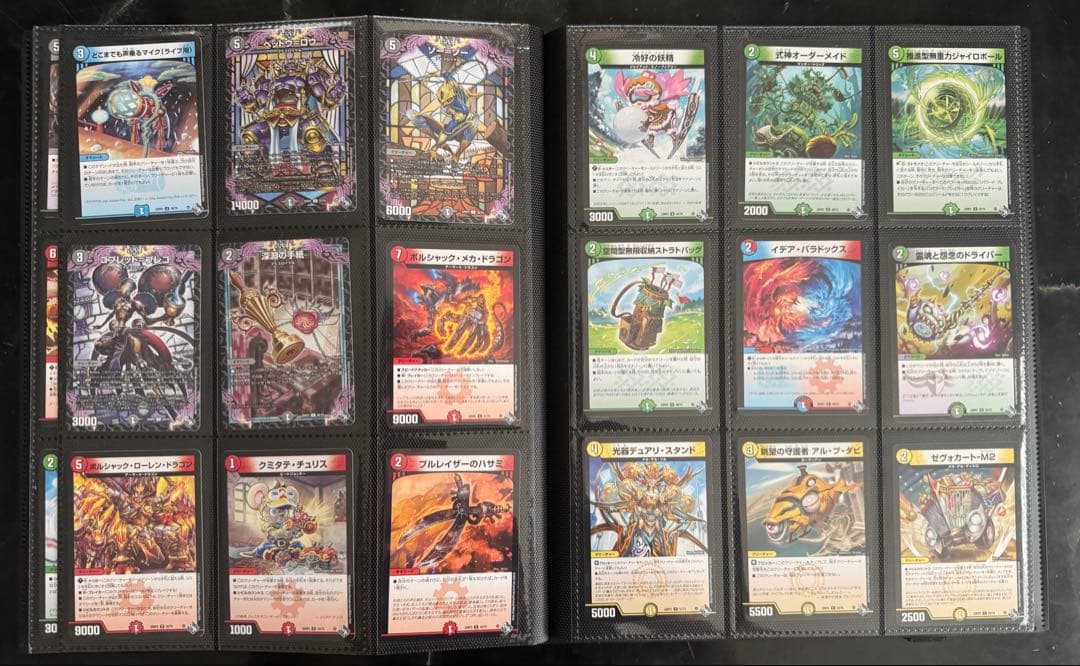 デュエルマスターズ　まとめ売り①