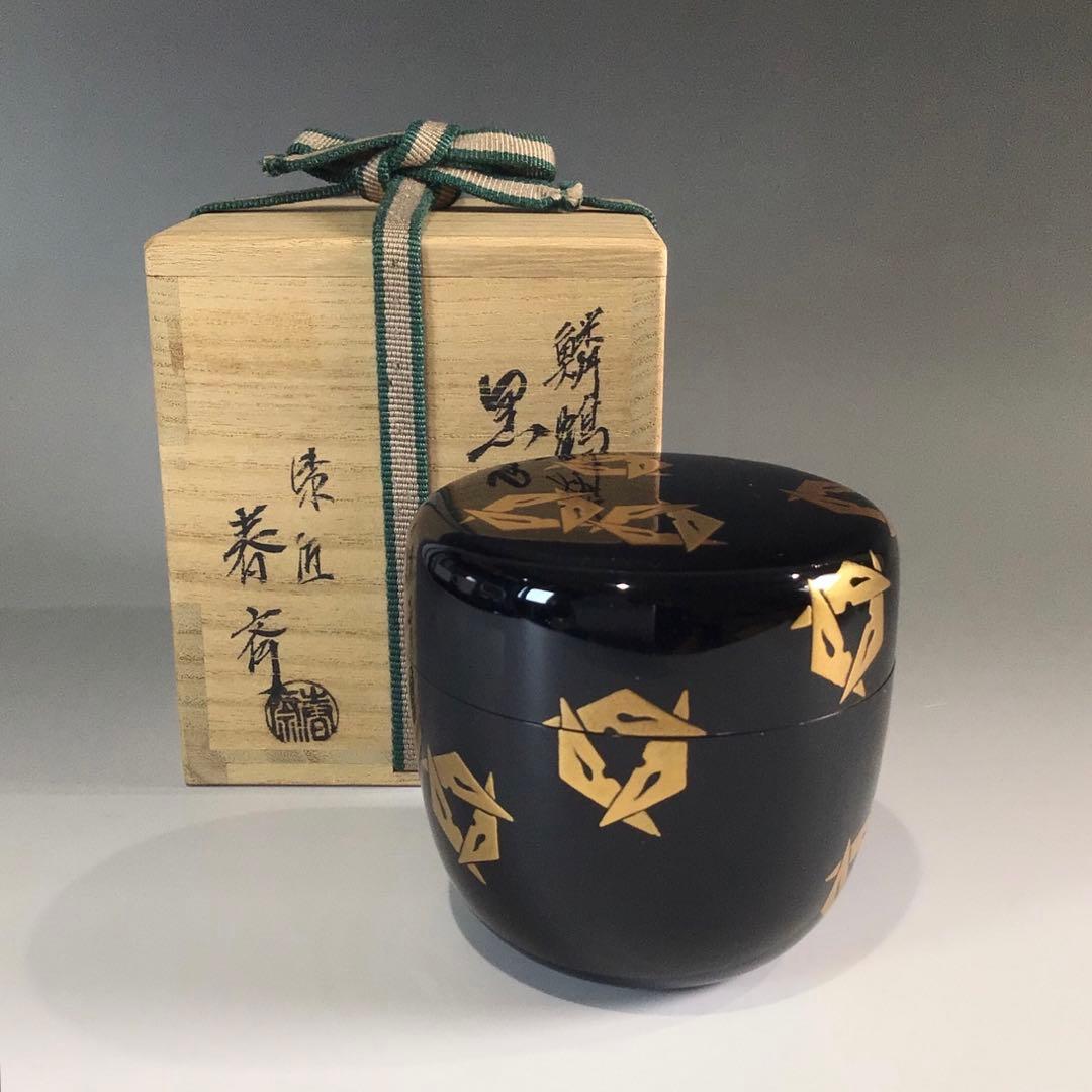 Ｐ６２８　棗　『漆匠　前端春斎作』『鱗鶴蒔絵』『大棗』　共共箱　茶道具
